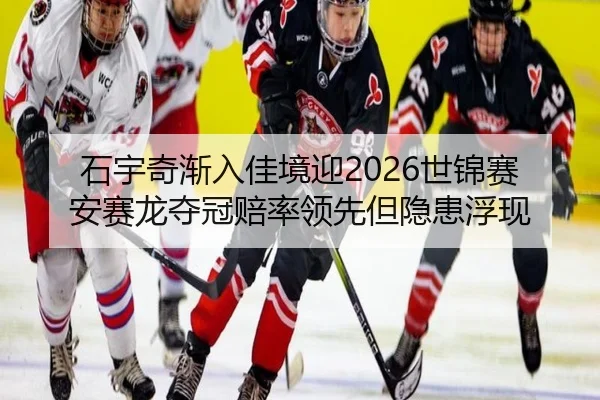 shi-yu-qi-jian-ru-jia-jing-ying-shi-jin-sai-an-sai-long-duo-guan-pei-shuai-ling-xian-dan-yin-huan-fu-xian-1-148.jpg